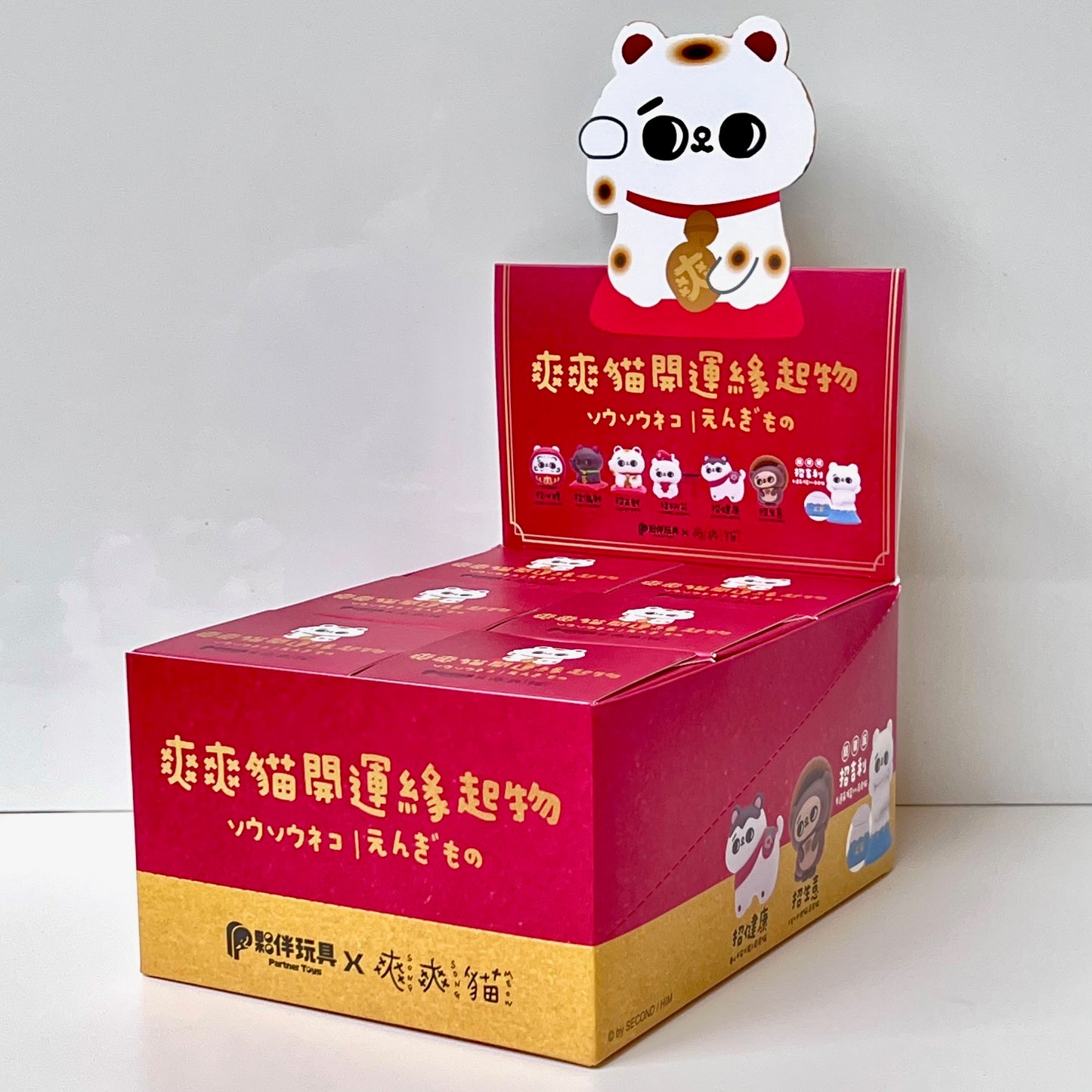 73232 Maneki Cats Blind Box-6
