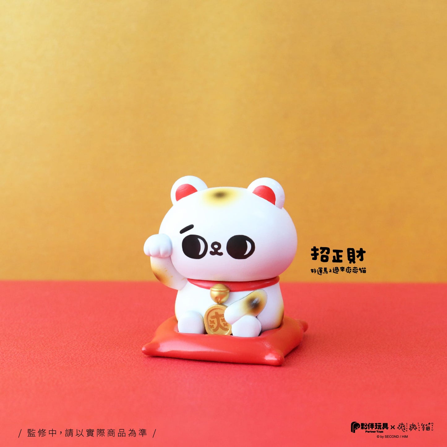 73232 Maneki Cats Blind Box-6