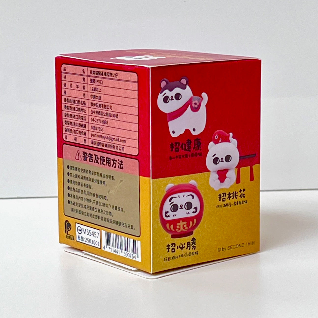 73232 Maneki Cats Blind Box-6