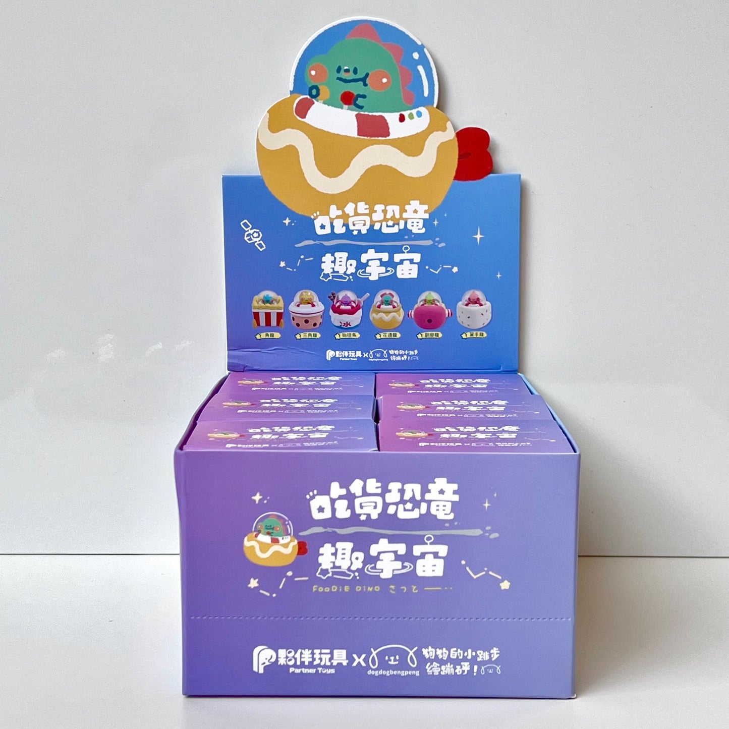 73233 Dino Diner Ships Blind Box-6