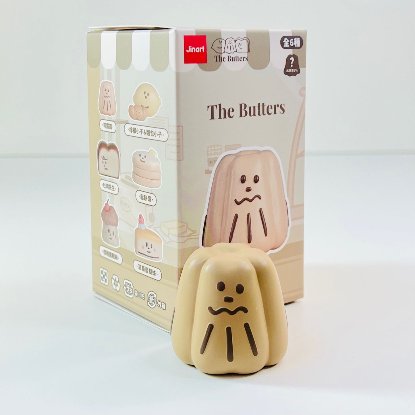 73235 Butter Bakery Buddy Blind Box-6