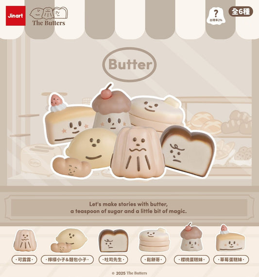 73235 Butter Bakery Buddy Blind Box-6