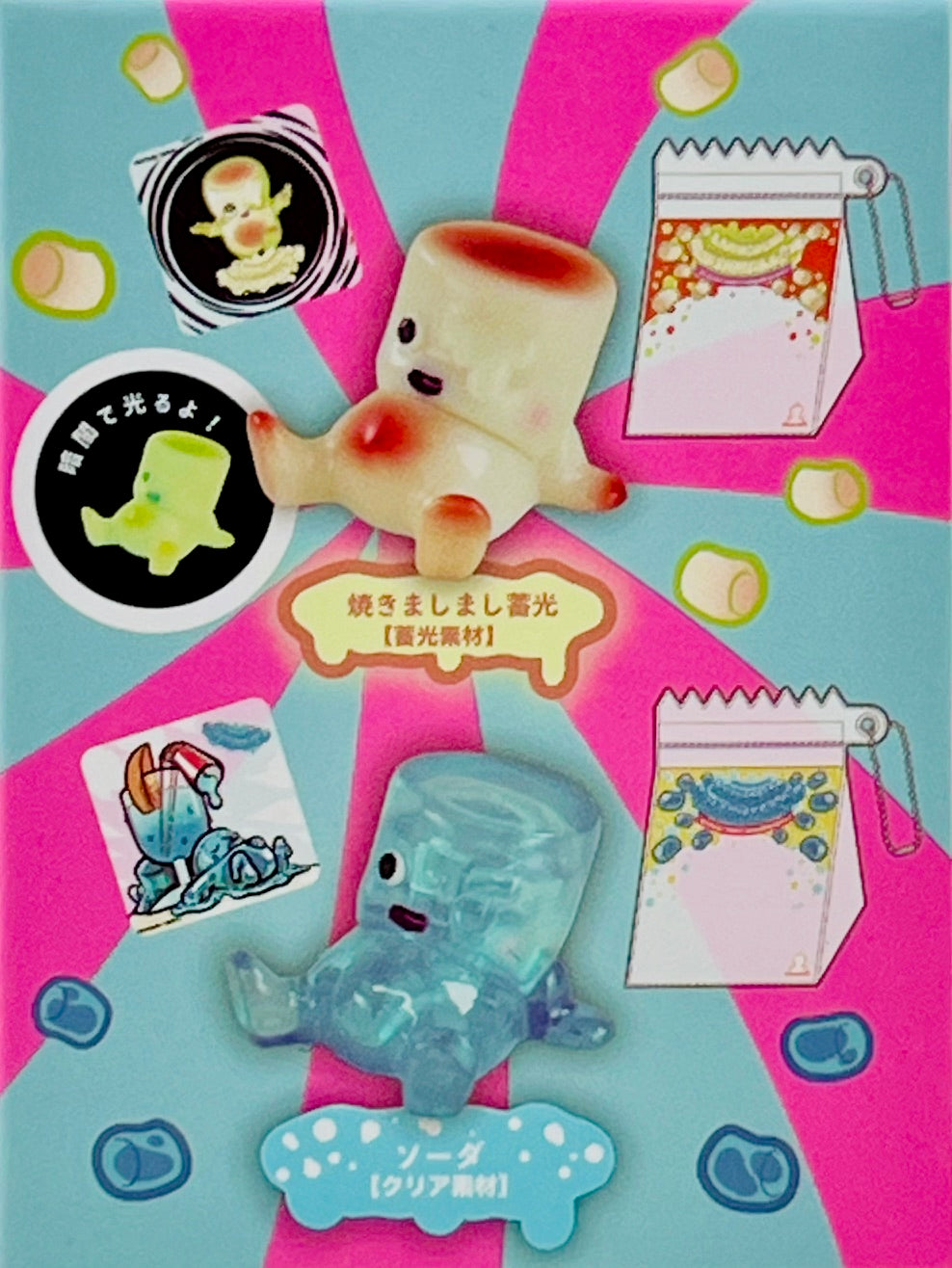 X 73237 Living Dead Marshmallow Figurines Blind Box-DISCONTINUED