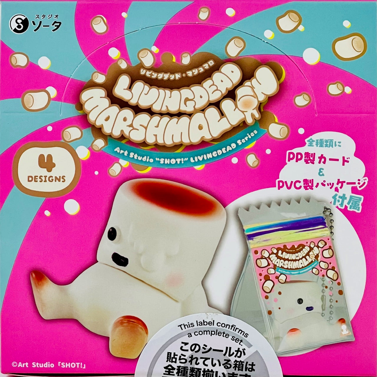 X 73237 Living Dead Marshmallow Figurines Blind Box-DISCONTINUED