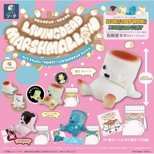X 73237 Living Dead Marshmallow Figurines Blind Box-DISCONTINUED