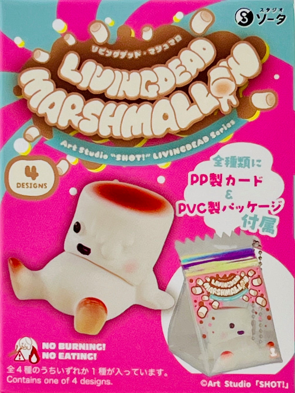 X 73237 Living Dead Marshmallow Figurines Blind Box-DISCONTINUED