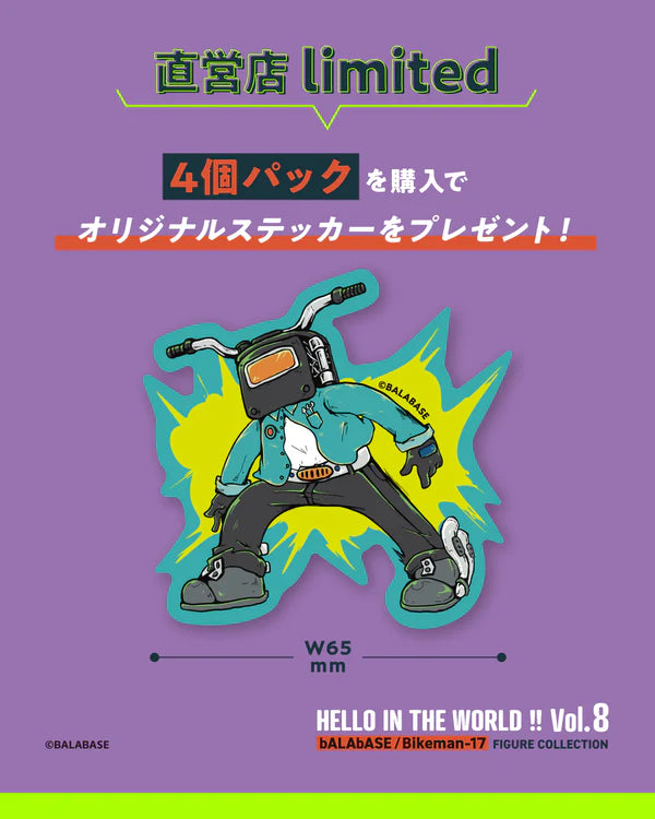 73238 Bikeman Hello in the World Vol. 8 Figurines Blind Box-12