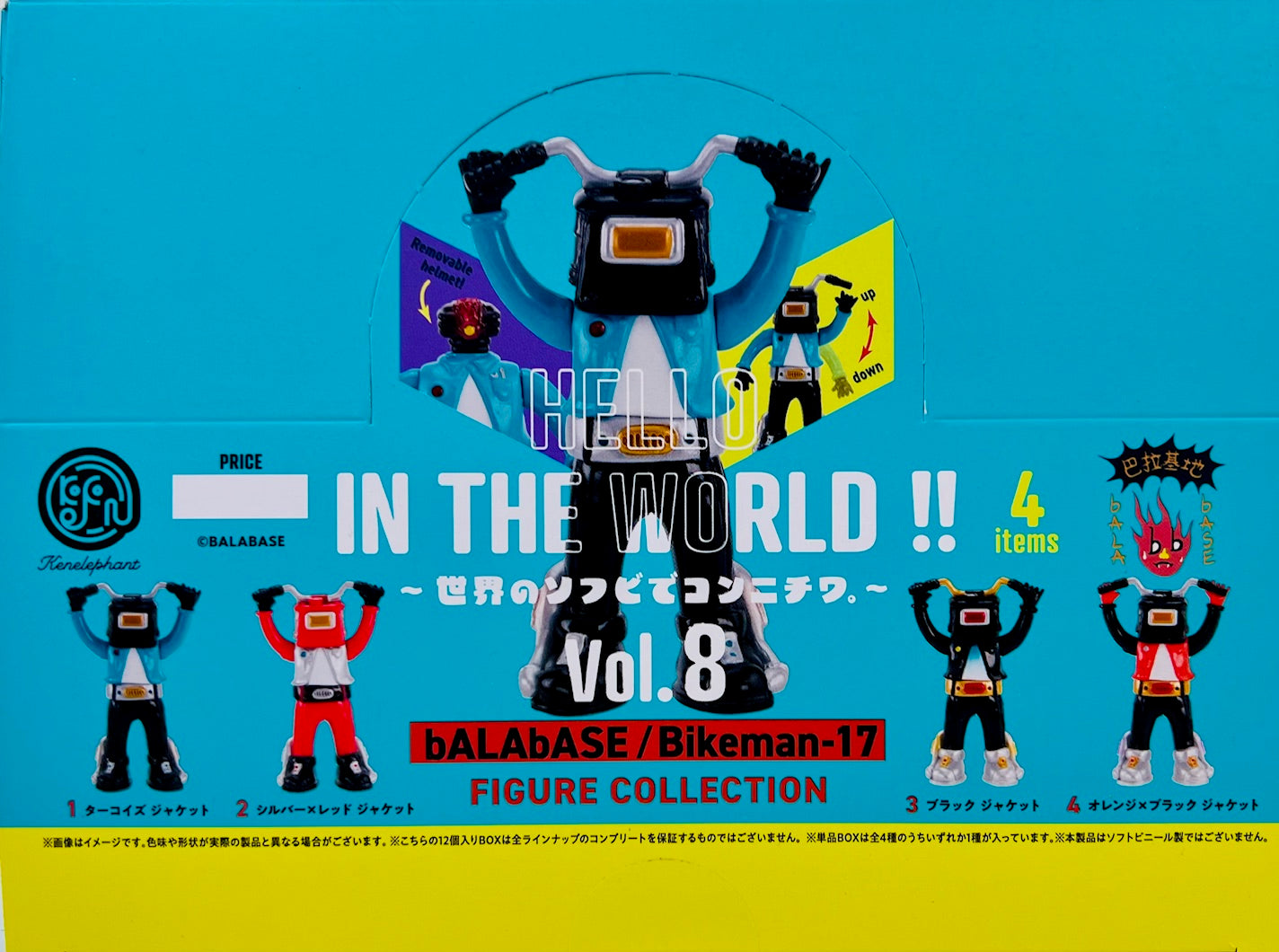 73238 Bikeman Hello in the World Vol. 8 Figurines Blind Box-12