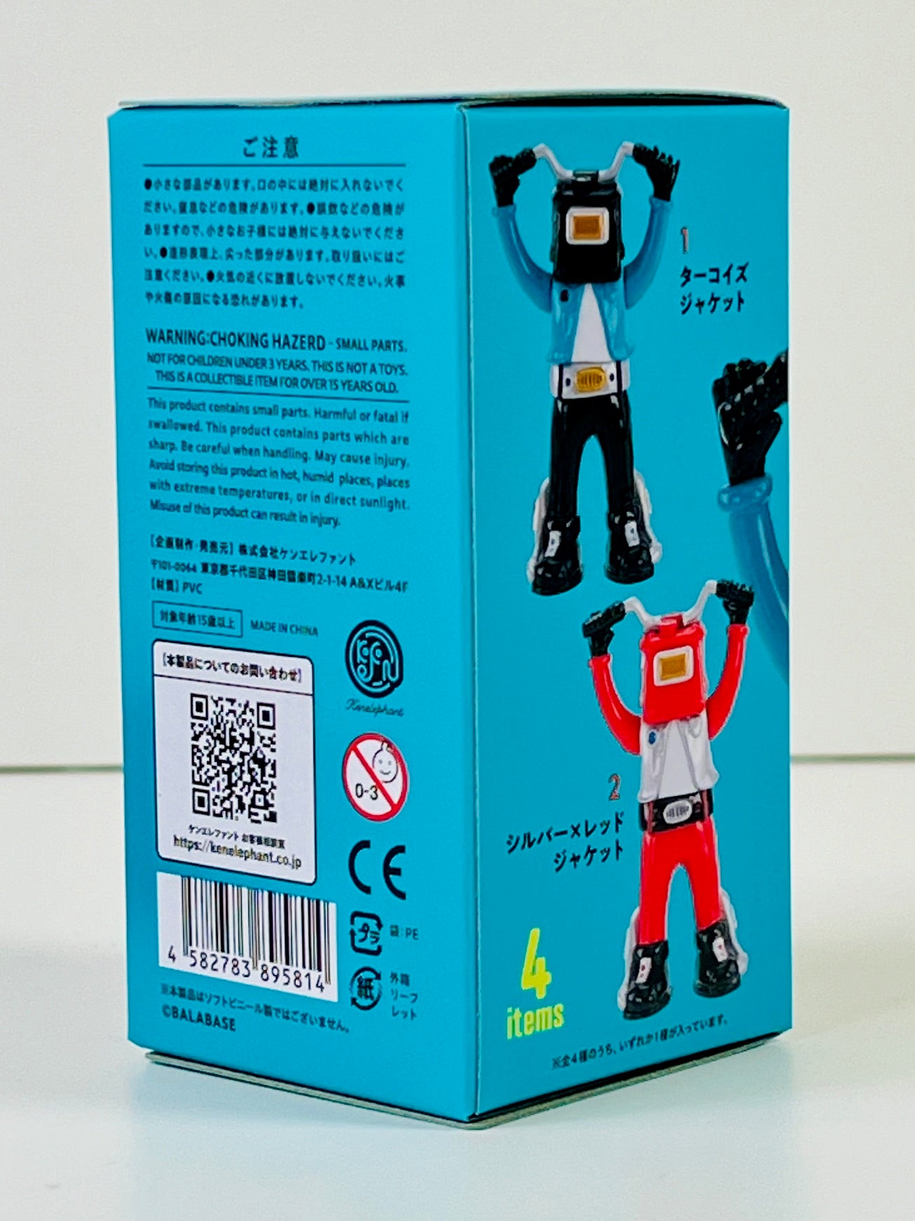73238 Bikeman Hello in the World Vol. 8 Figurines Blind Box-12