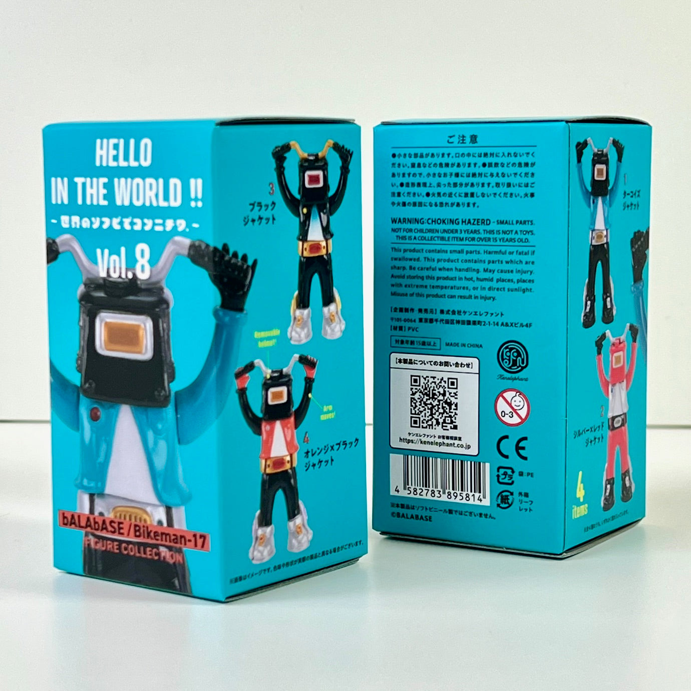 73238 Bikeman Hello in the World Vol. 8 Figurines Blind Box-12