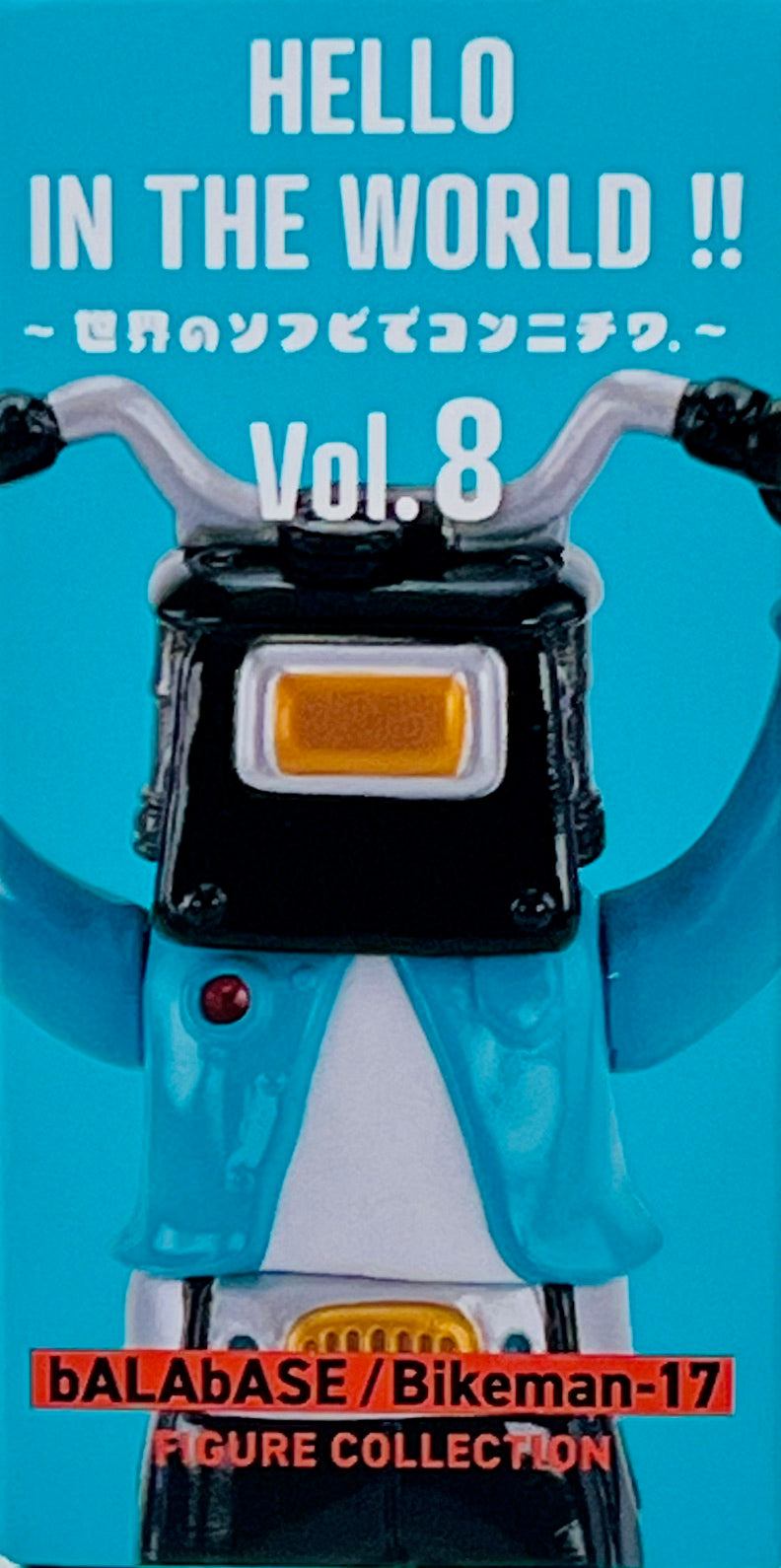73238 Bikeman Hello in the World Vol. 8 Figurines Blind Box-12
