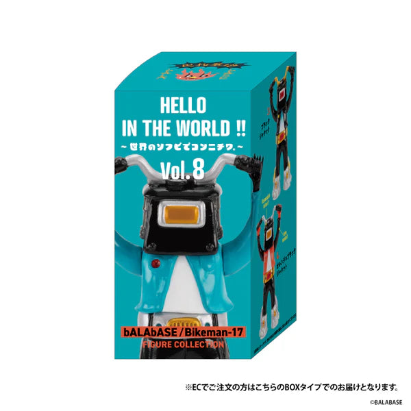 73238 Bikeman Hello in the World Vol. 8 Figurines Blind Box-12