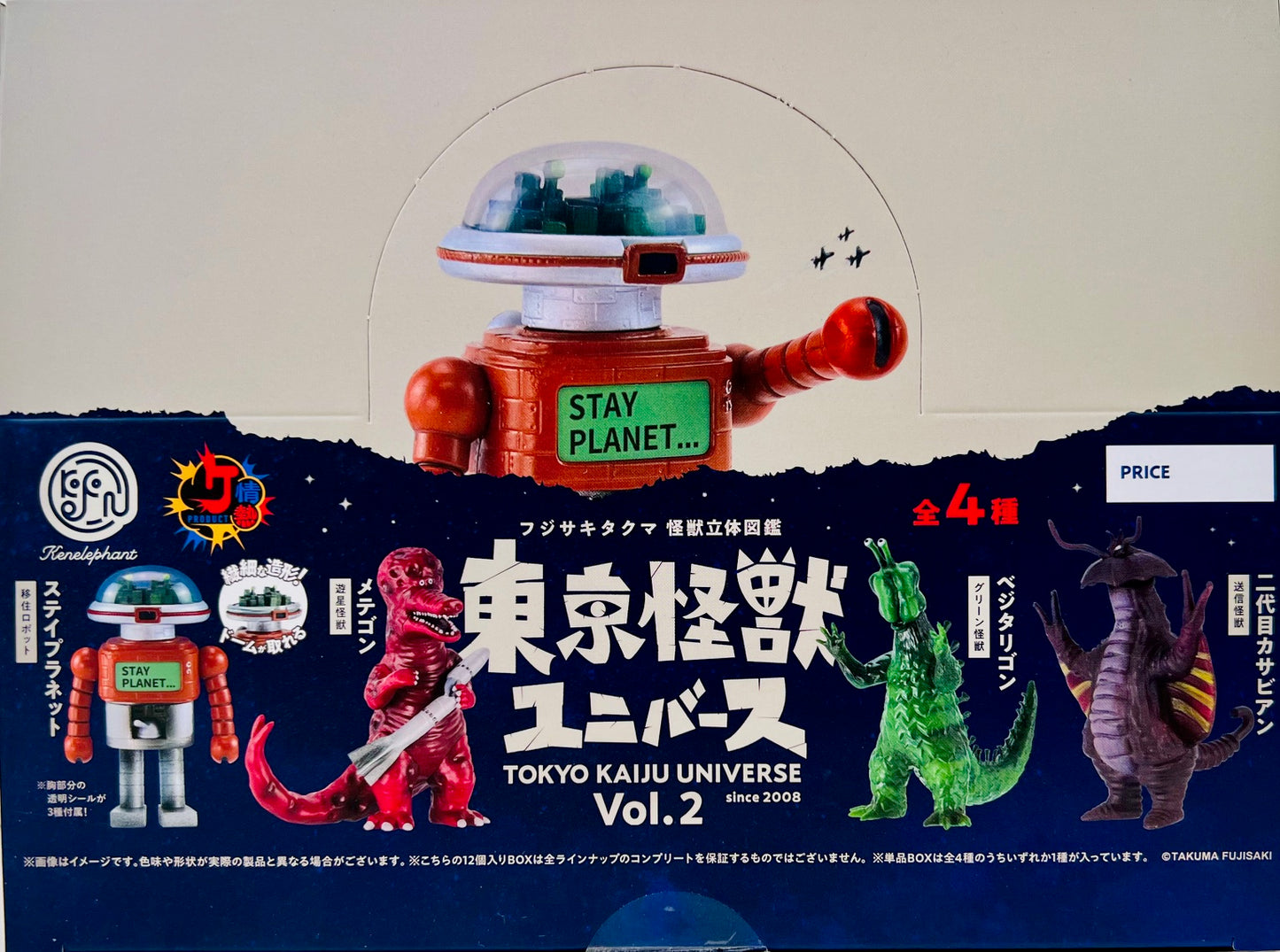 73239 Tokyo Kaiju Monster Universe Figurines Blind Box-12