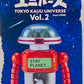 73239 Tokyo Kaiju Monster Universe Figurines Blind Box-12