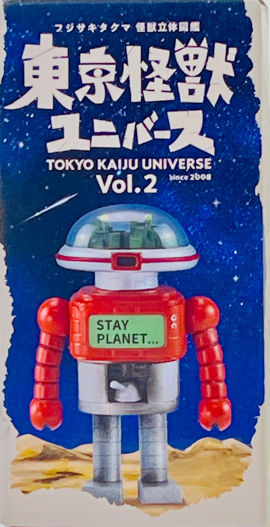 73239 Tokyo Kaiju Monster Universe Figurines Blind Box-12