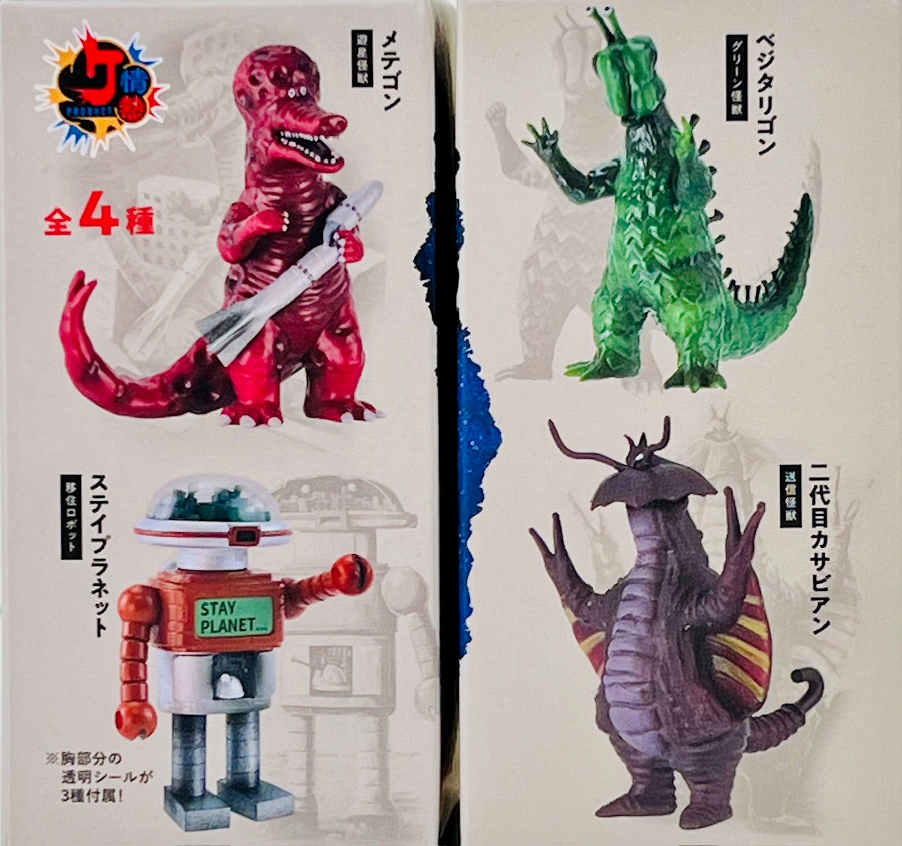 73239 Tokyo Kaiju Monster Universe Figurines Blind Box-12