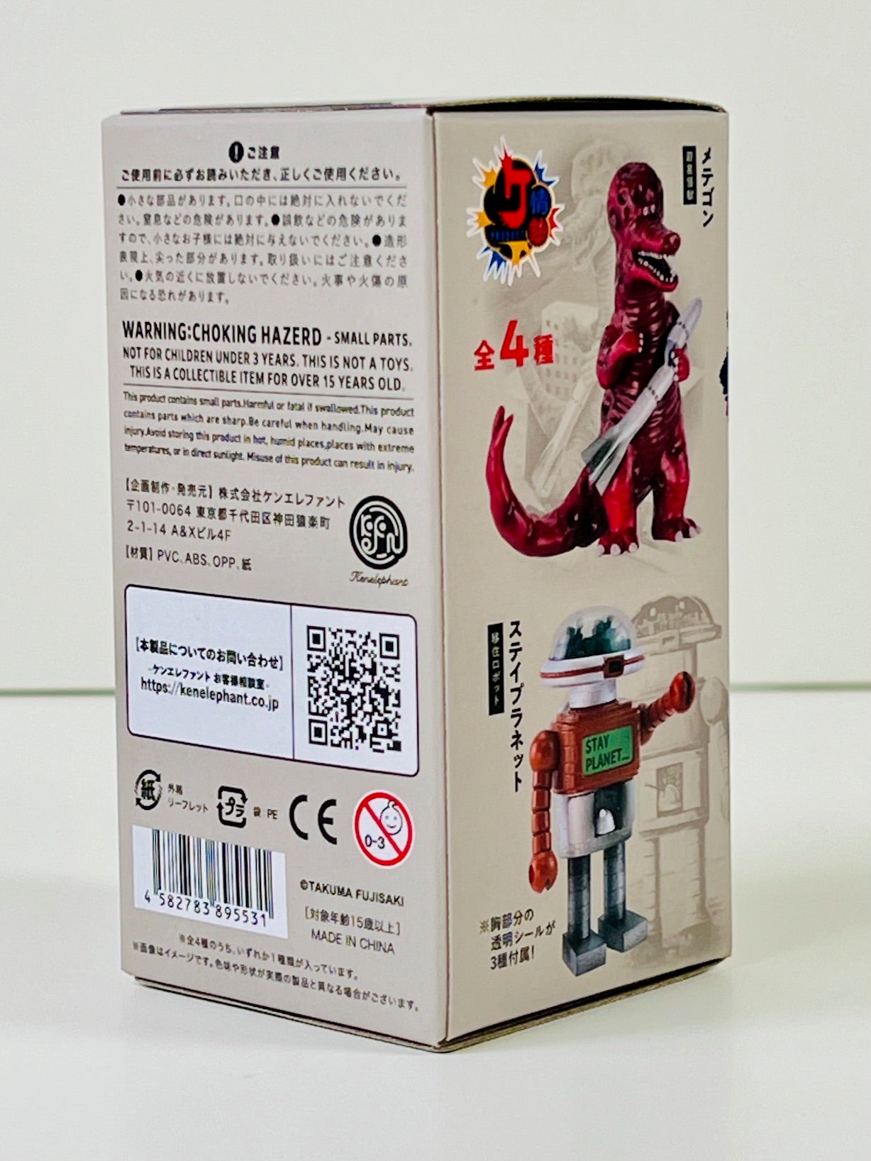 73239 Tokyo Kaiju Monster Universe Figurines Blind Box-12