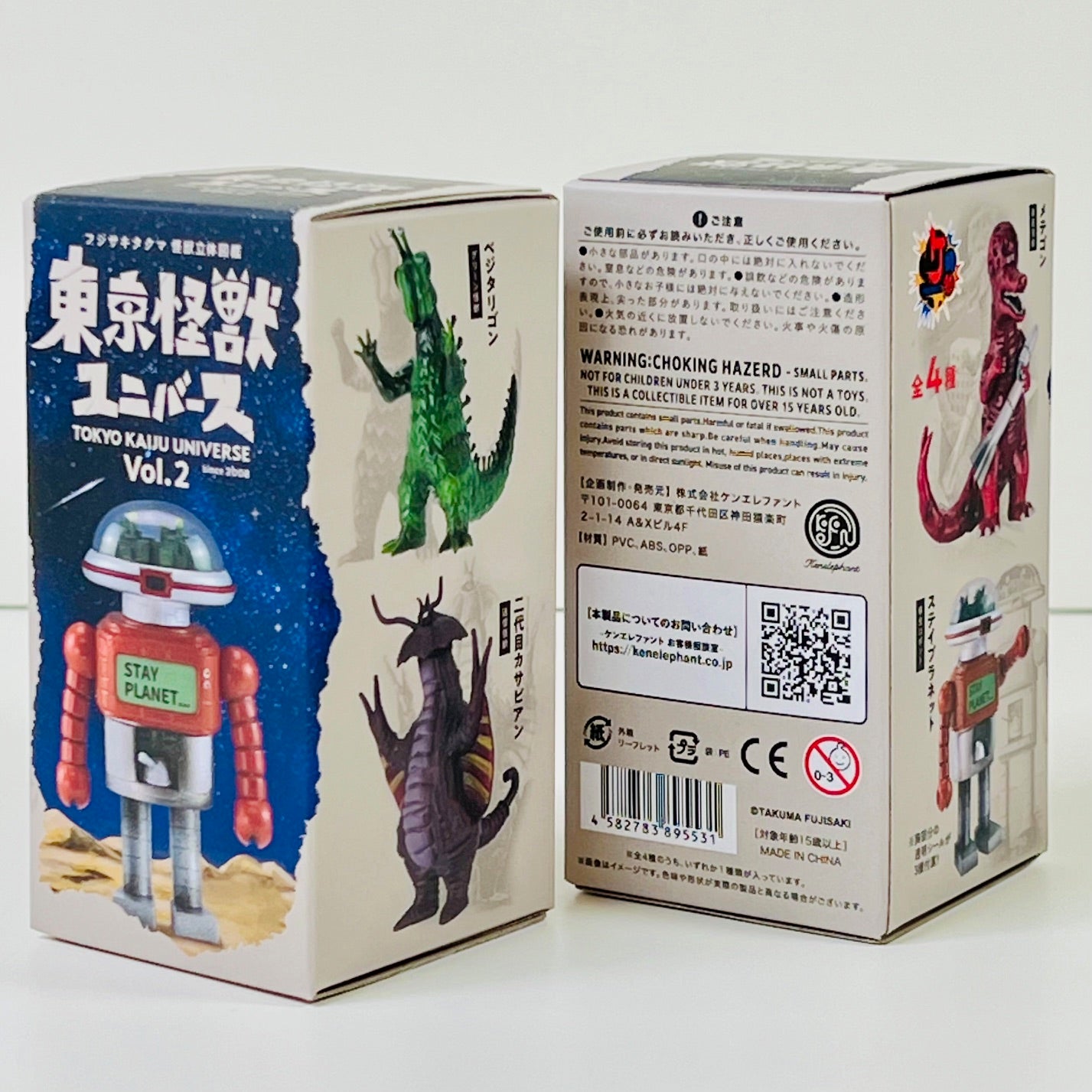 73239 Tokyo Kaiju Monster Universe Figurines Blind Box-12