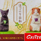 73240 Tea Time Cats Blind Box-10