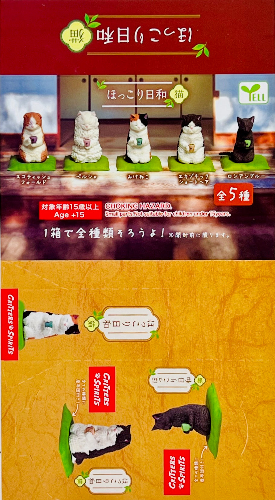 73240 Tea Time Cats Blind Box-10