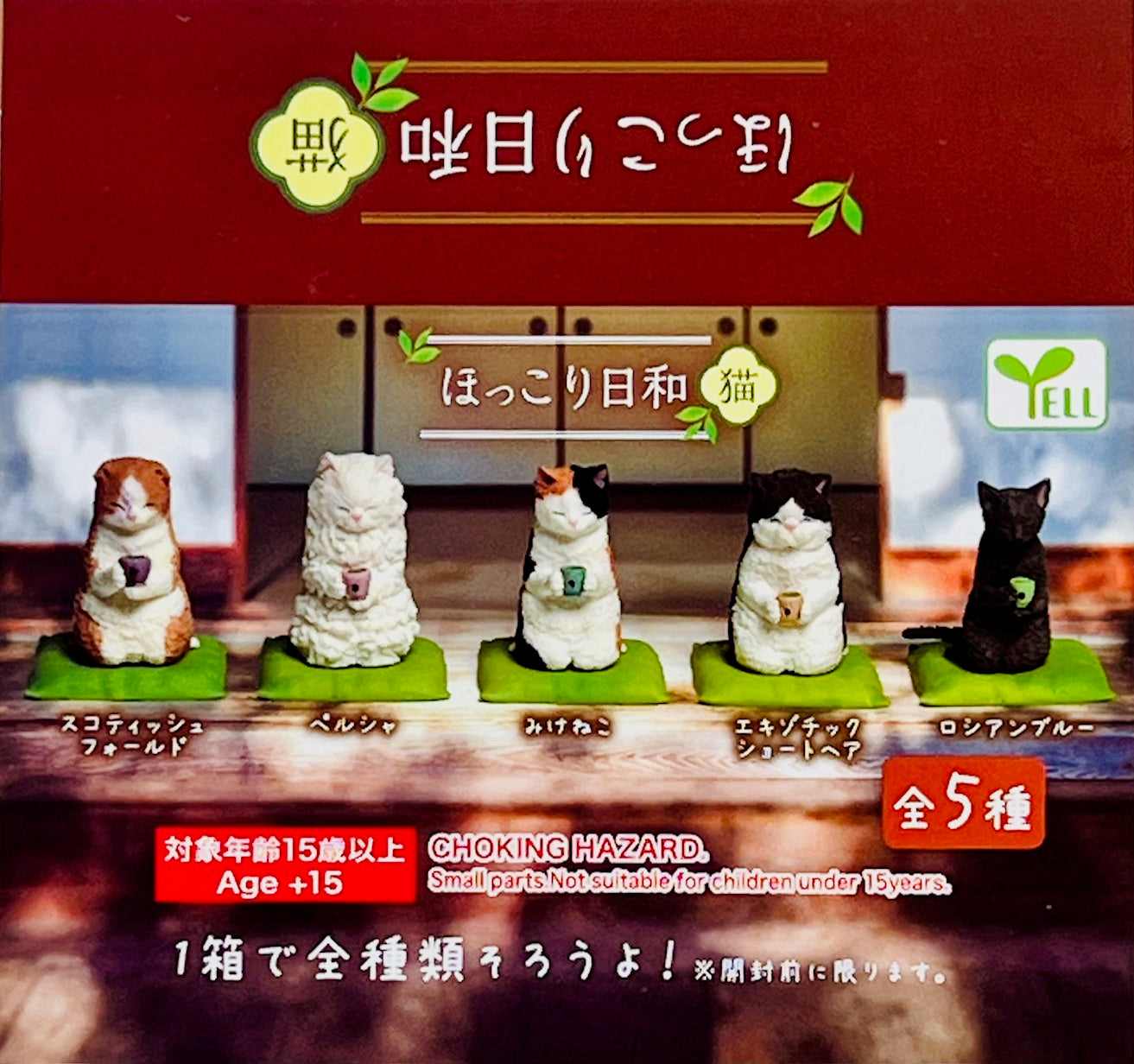 73240 Tea Time Cats Blind Box-10