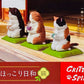 73240 Tea Time Cats Blind Box-10
