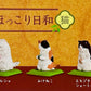 73240 Tea Time Cats Blind Box-10