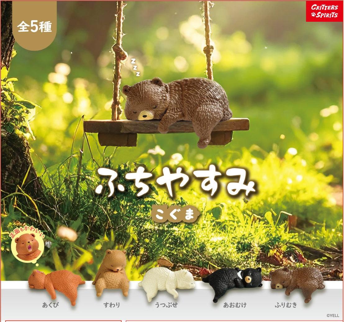 73241 Playful Hanging Bears Blind Box-10