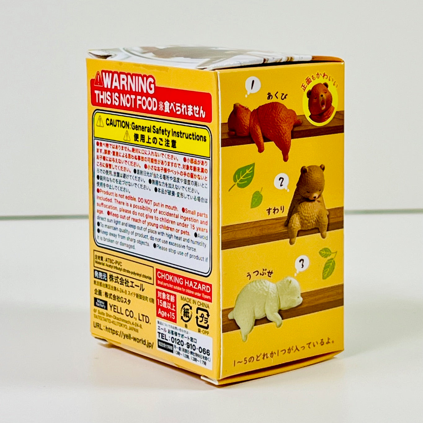 73241 Playful Hanging Bears Blind Box-10