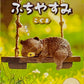 73241 Playful Hanging Bears Blind Box-10