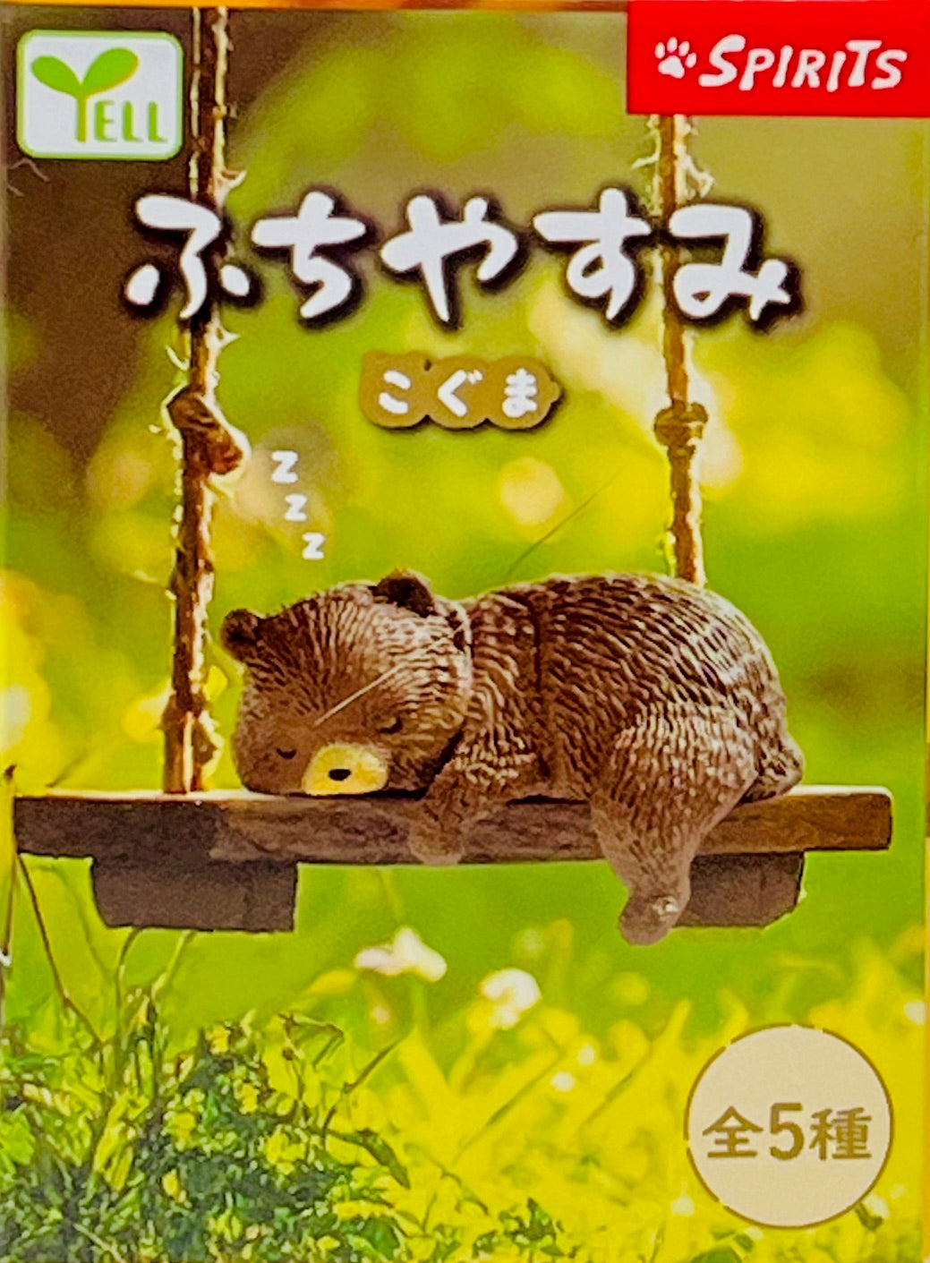 73241 Playful Hanging Bears Blind Box-10