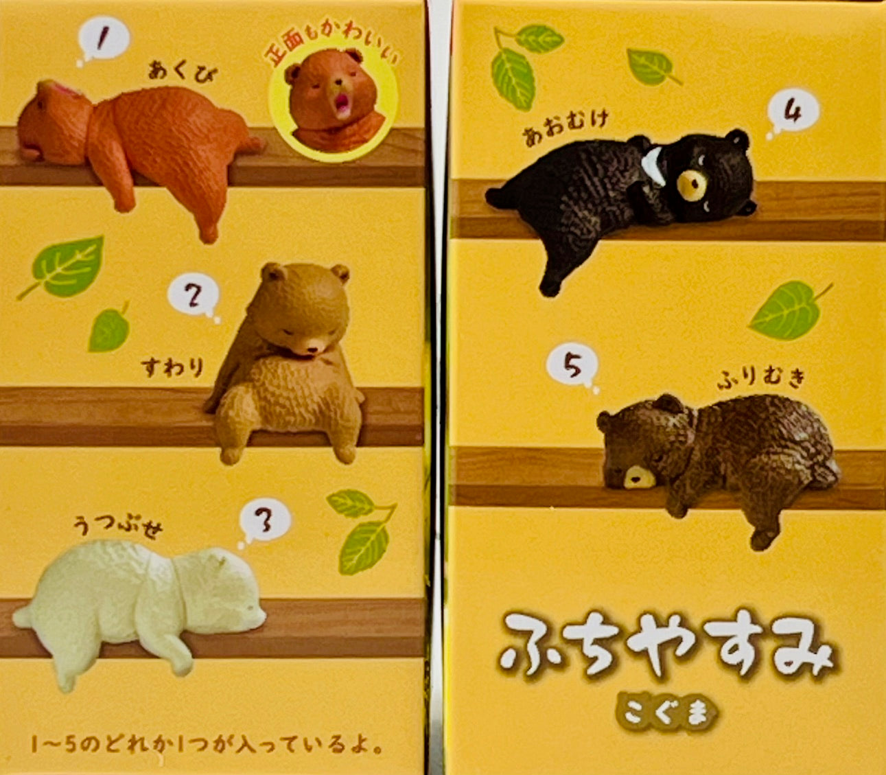 73241 Playful Hanging Bears Blind Box-10