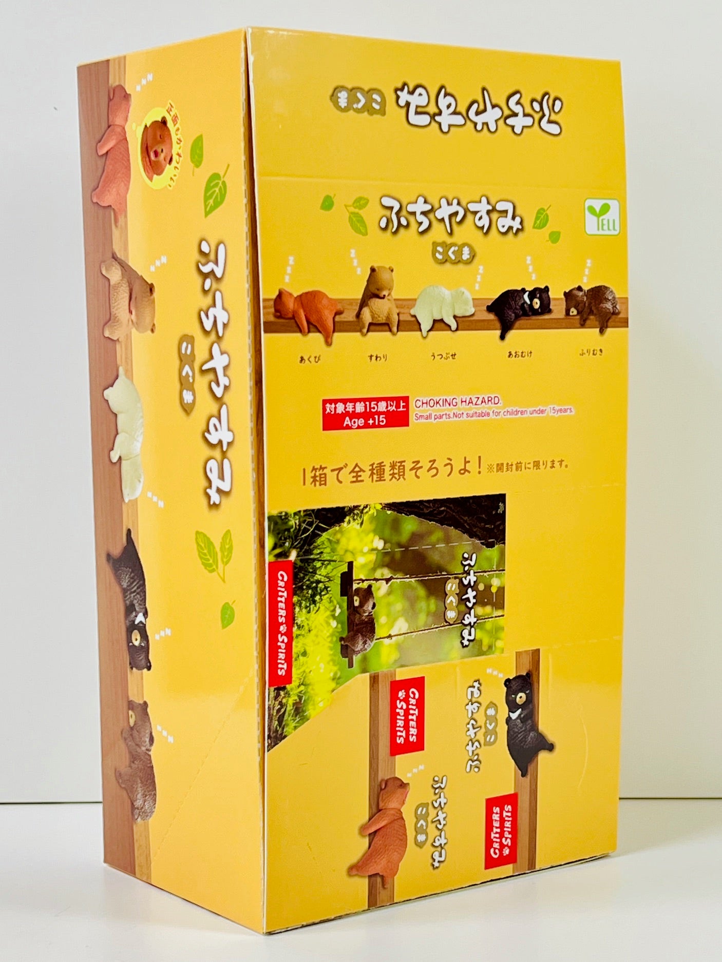 73241 Playful Hanging Bears Blind Box-10