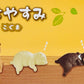73241 Playful Hanging Bears Blind Box-10