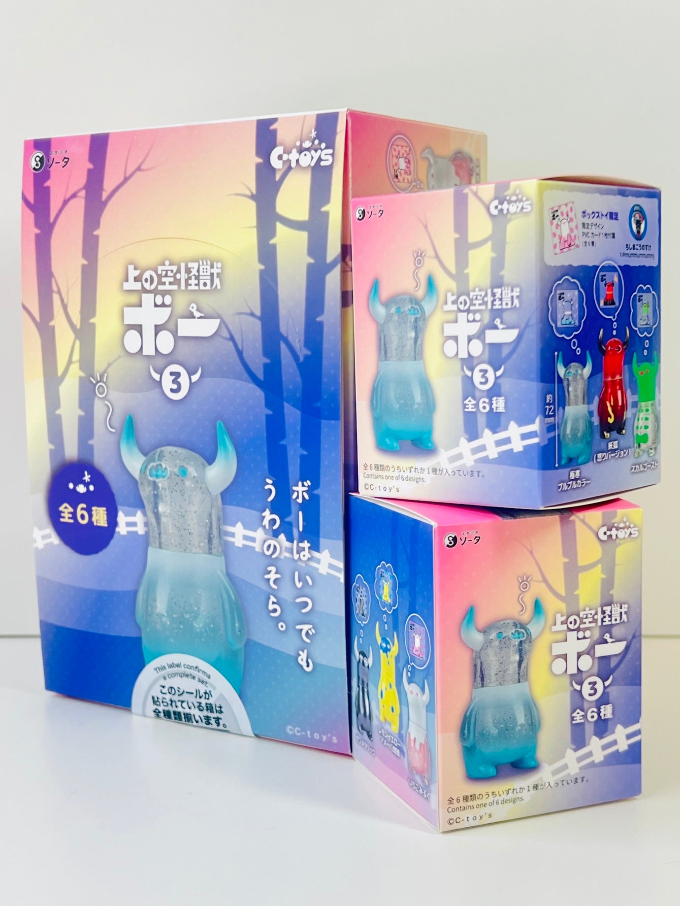 73243 Sora Kaiju Boo Monster Vol.3 Blind Box-6