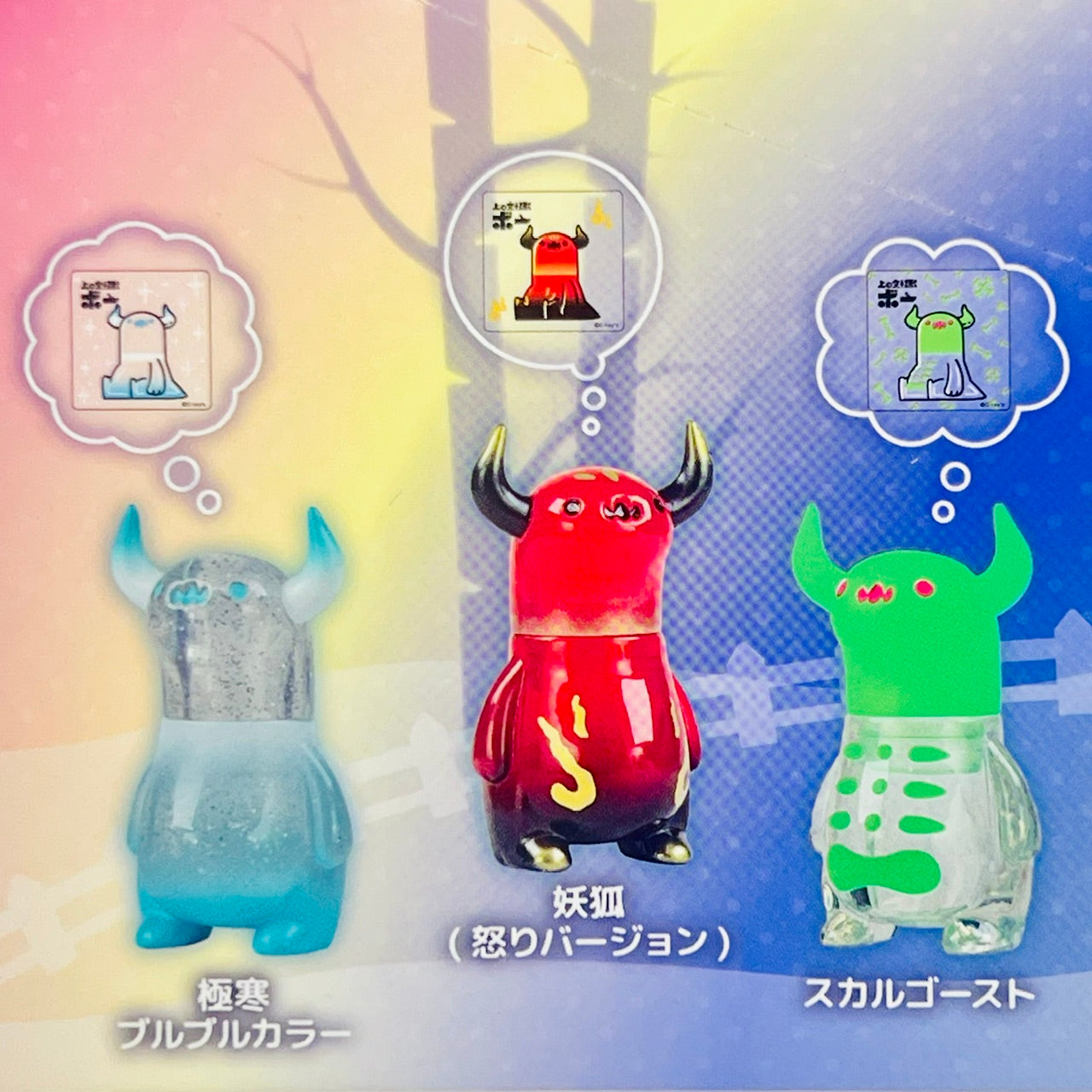 73243 Sora Kaiju Boo Monster Vol.3 Blind Box-6