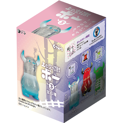 73243 Sora Kaiju Boo Monster Vol.3 Blind Box-6