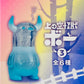 73243 Sora Kaiju Boo Monster Vol.3 Blind Box-6