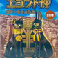 73244 Egyptian Deities Blind Box-6