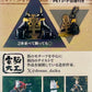 73244 Egyptian Deities Blind Box-6