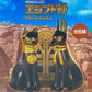 73244 Egyptian Deities Blind Box-6