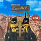 73244 Egyptian Deities Blind Box-6