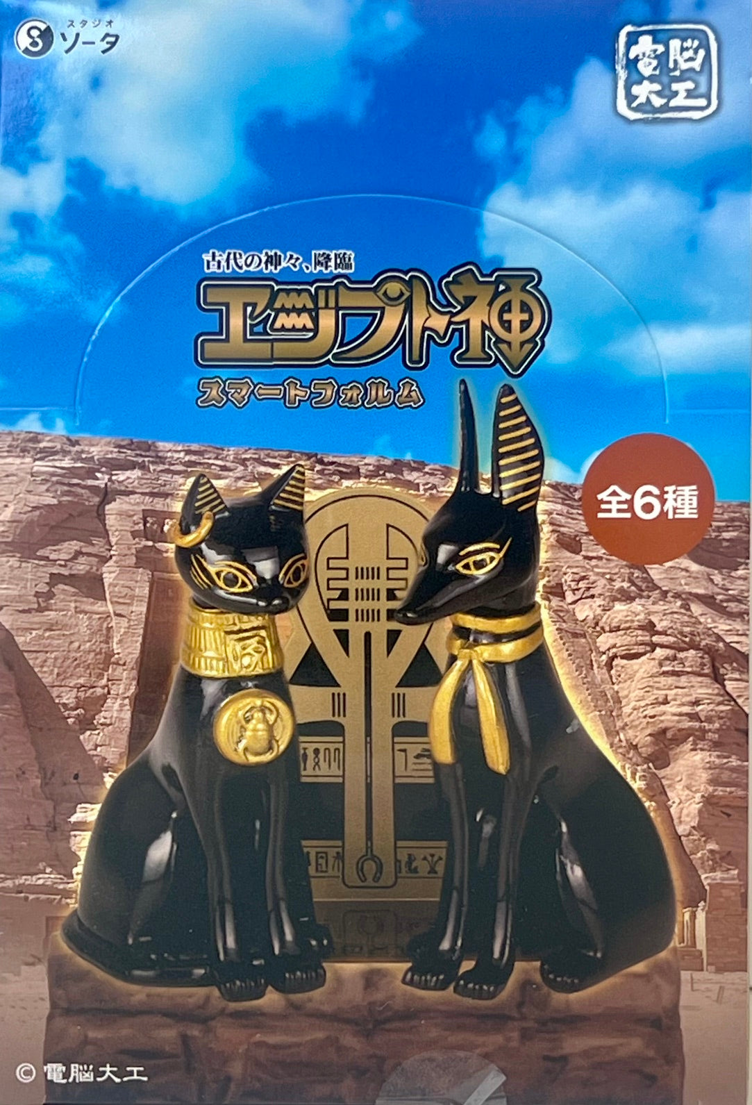 73244 Egyptian Deities Blind Box-6
