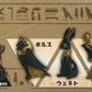 73244 Egyptian Deities Blind Box-6