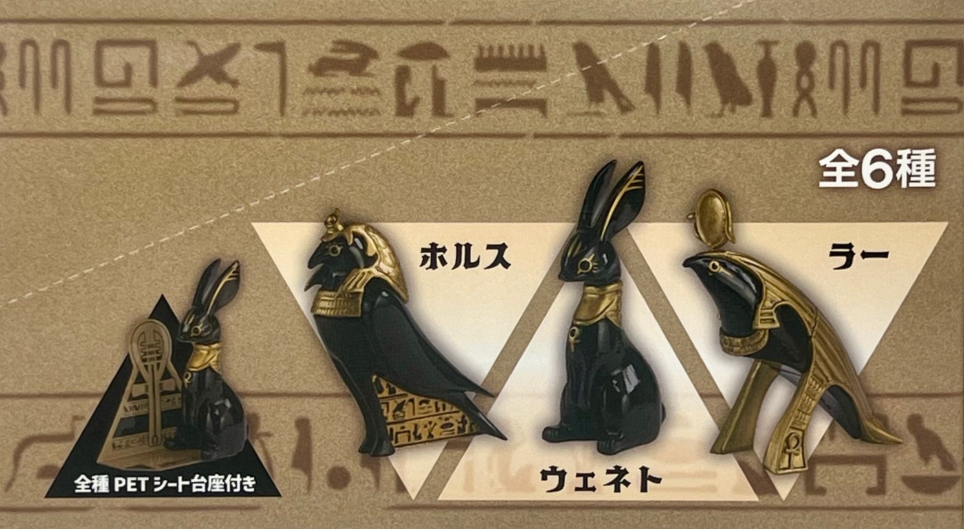 73244 Egyptian Deities Blind Box-6