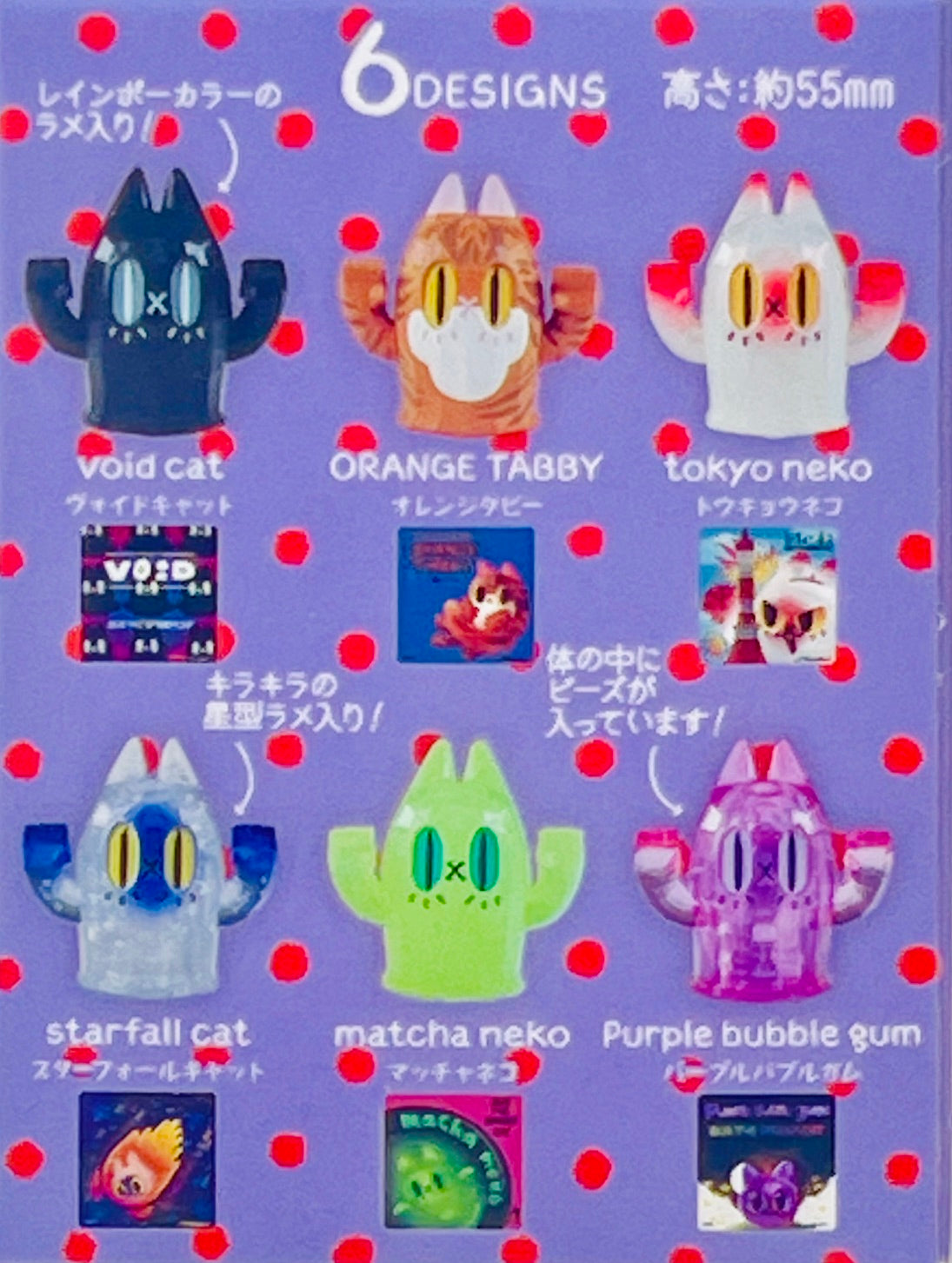 73245 Ben The Spooky Cat Blind Box-6