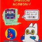 73245 Ben The Spooky Cat Blind Box-6