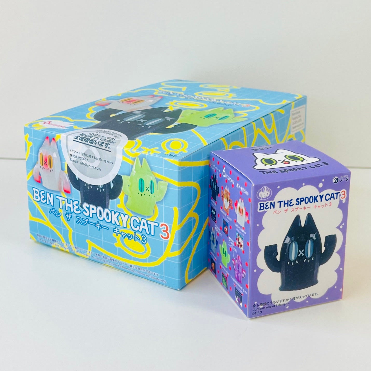 73245 Ben The Spooky Cat Blind Box-6