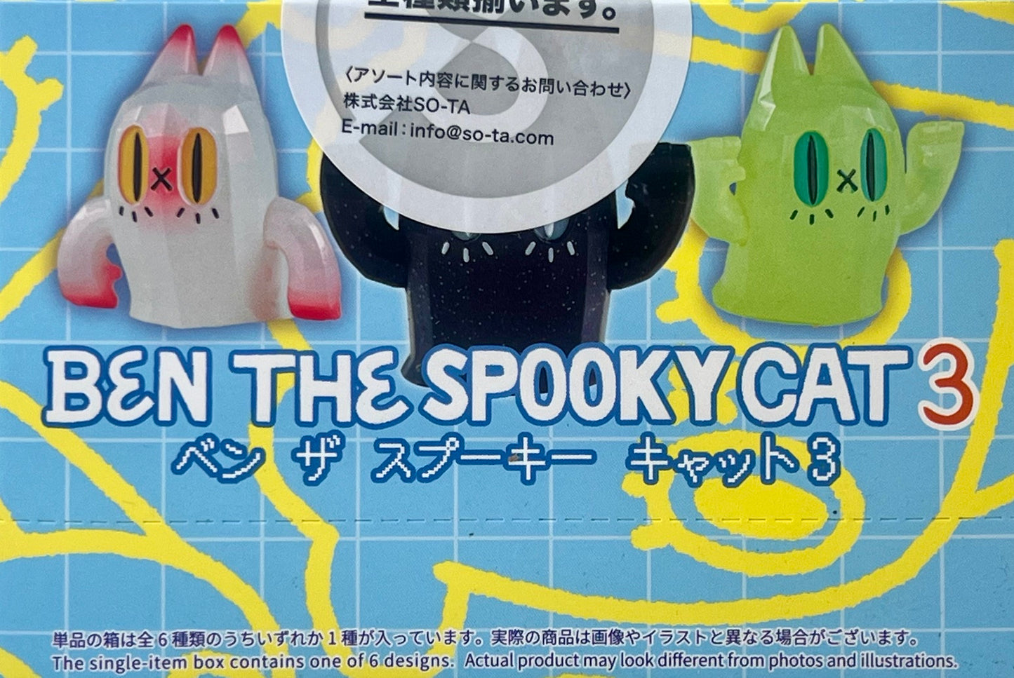 73245 Ben The Spooky Cat Blind Box-6
