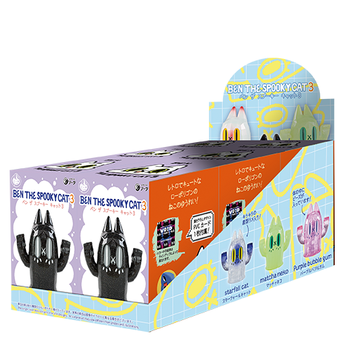 73245 Ben The Spooky Cat Blind Box-6